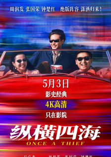 久视频免费精品6